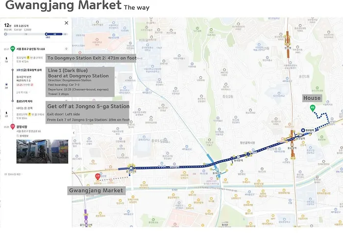 6 Minutes From Dongmyo Station In Jongno, Naksan Park Bukchon Hanok Village Gyeongbokgung Palace * 首爾